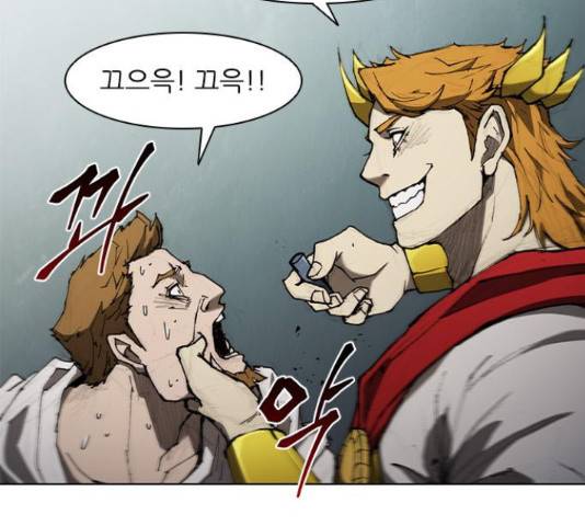 무사만리행 76화 120