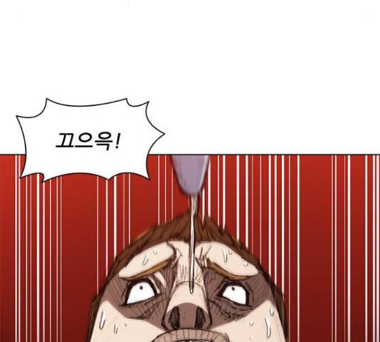 무사만리행 76화 121