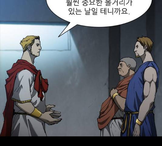무사만리행 76화 137