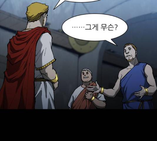 무사만리행 76화 140