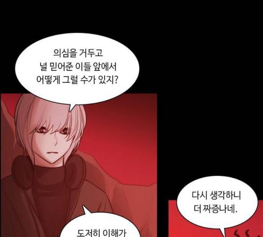 쿠베라 시즌 3 224화 6