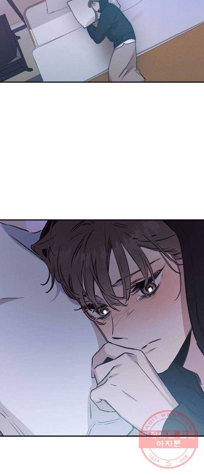 온새미로 54화 35