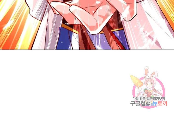 능천신제 94화 70