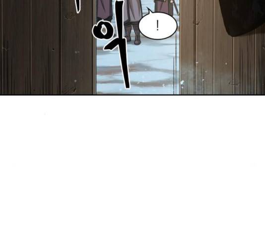 나노마신 77화 5