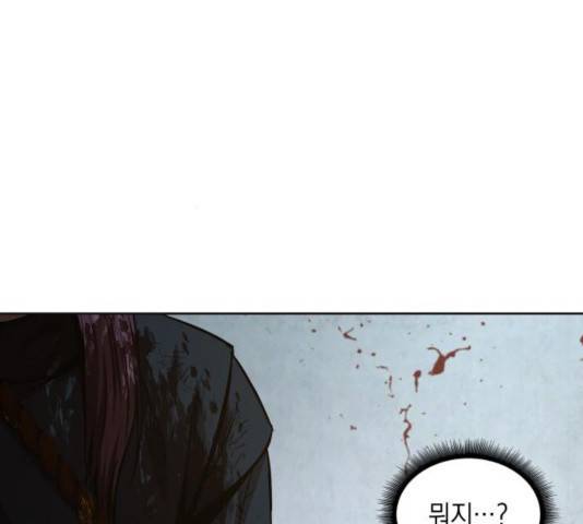 나노마신 77화 15