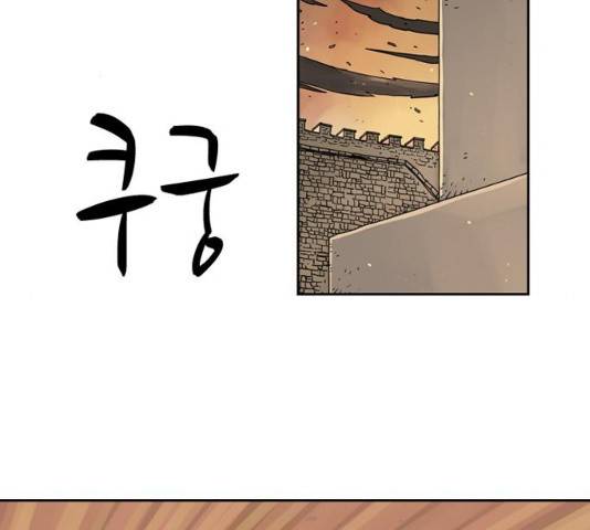 마법사랑해 17화 2