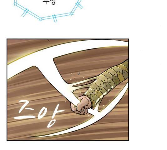 마법사랑해 17화 5
