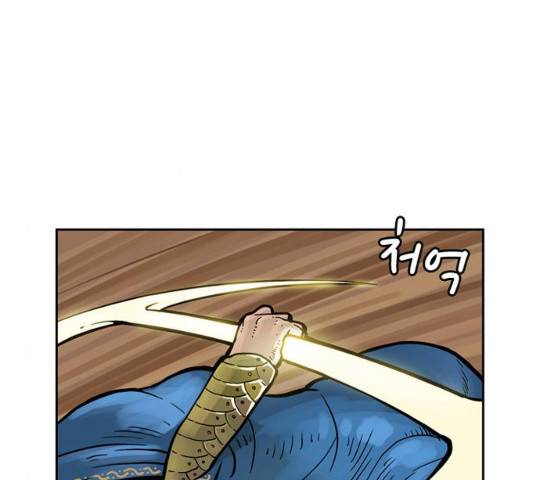 마법사랑해 17화 6