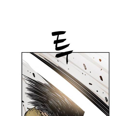 마법사랑해 17화 23