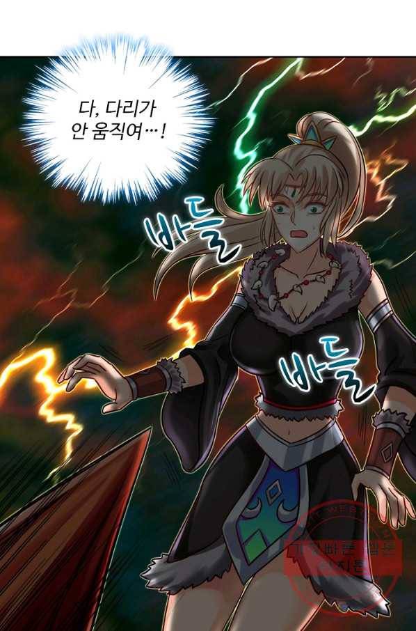 랑환서원 102화 4