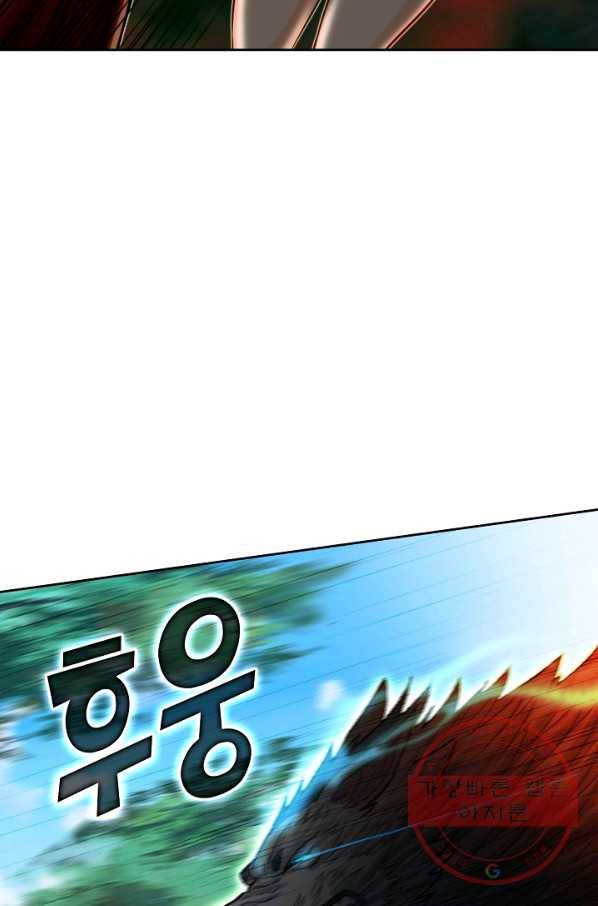 랑환서원 102화 5