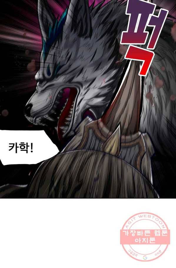 랑환서원 102화 7