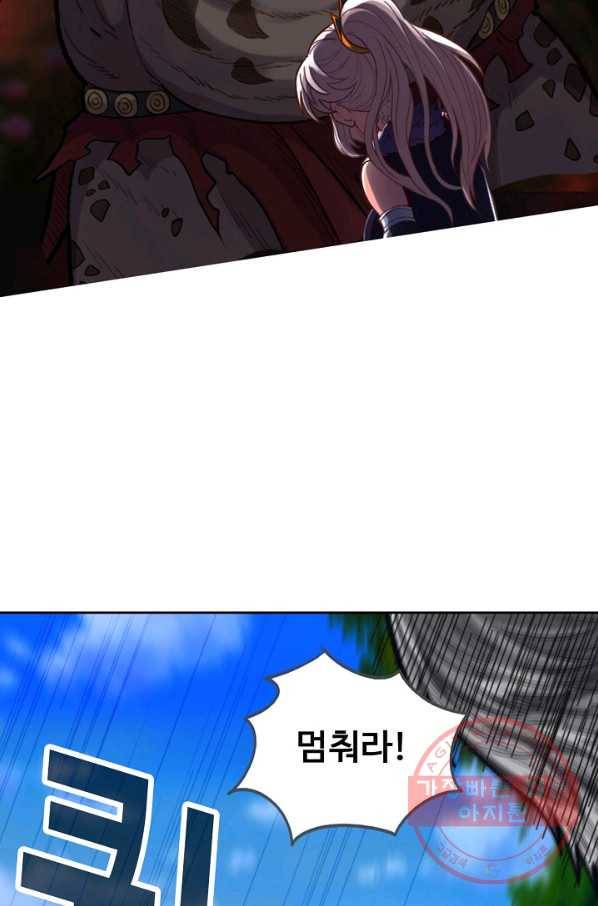 랑환서원 102화 13