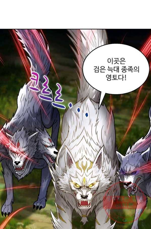 랑환서원 102화 15