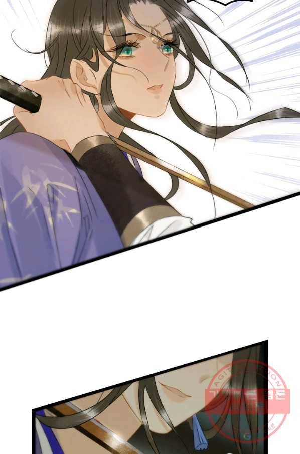 태자 전하, 한입만요 제104화 어혼령을 써라 23