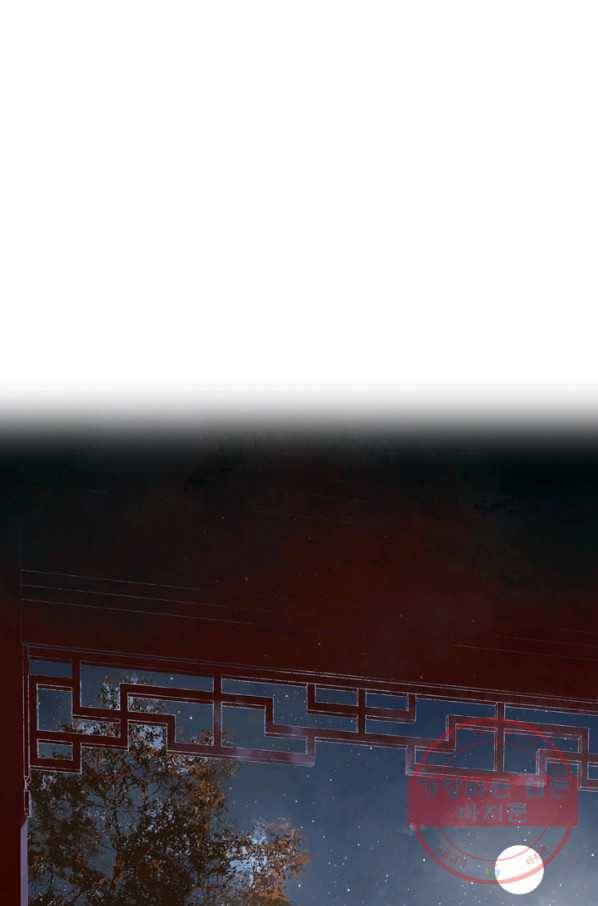 태자 전하, 한입만요 제104화 어혼령을 써라 29