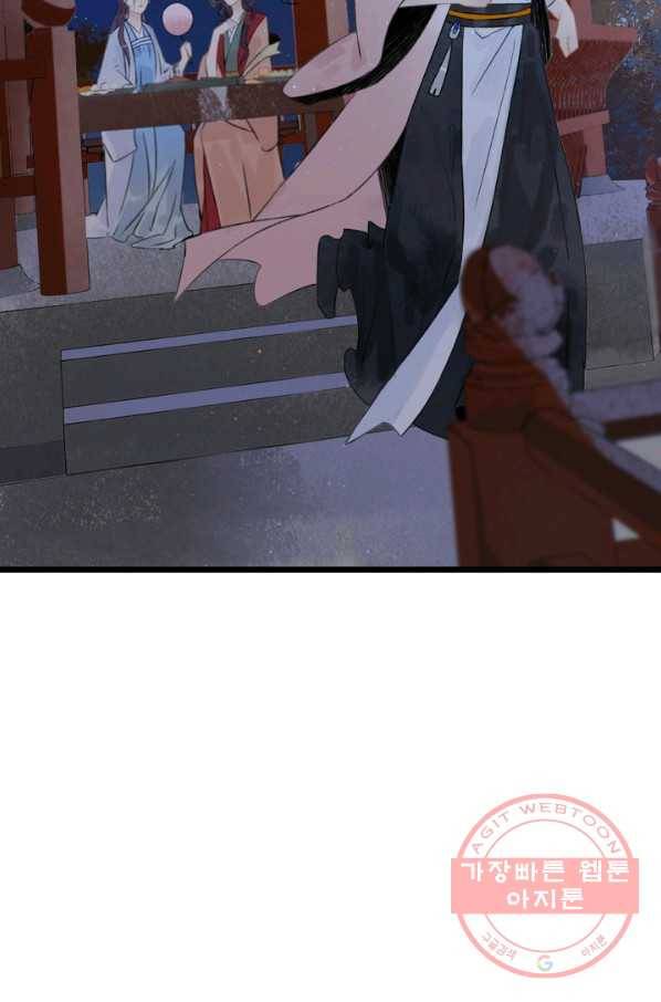 태자 전하, 한입만요 제104화 어혼령을 써라 33