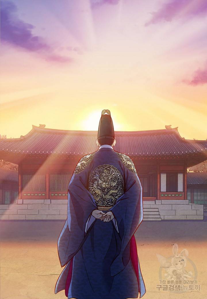 옷소매 붉은 끝동 16화 15