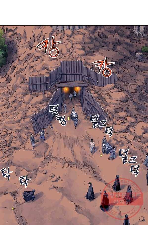 종횡구주 25화 18