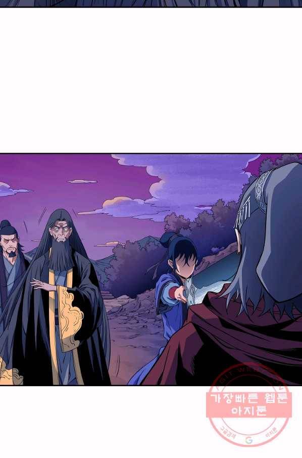 종횡구주 25화 52
