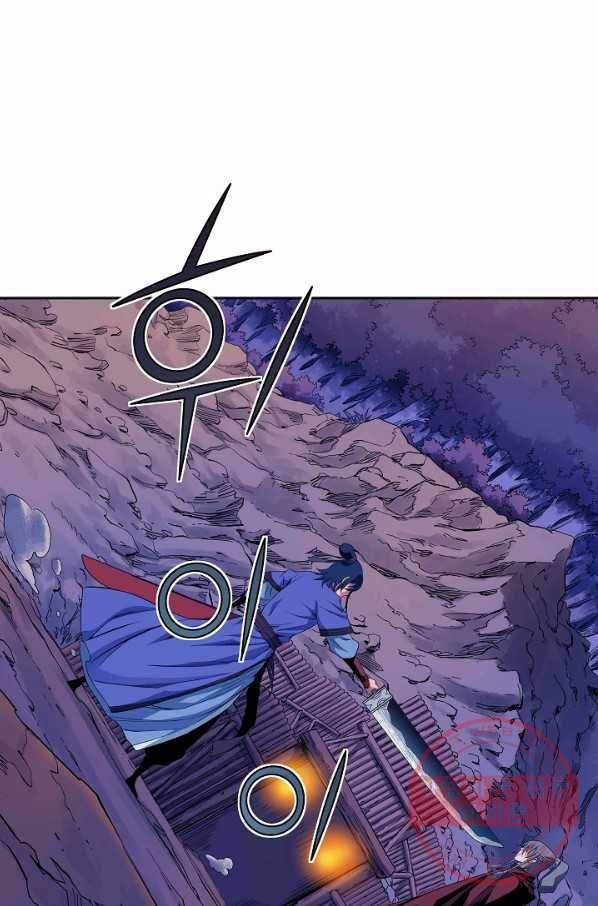 종횡구주 25화 53