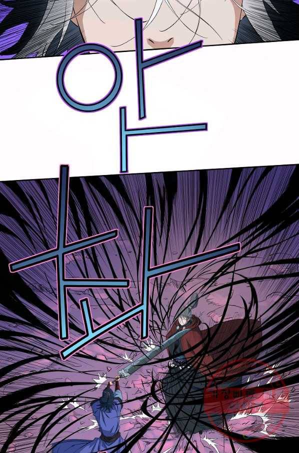 종횡구주 25화 71
