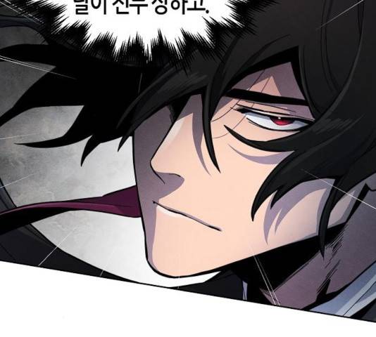 광마회귀 18화 7