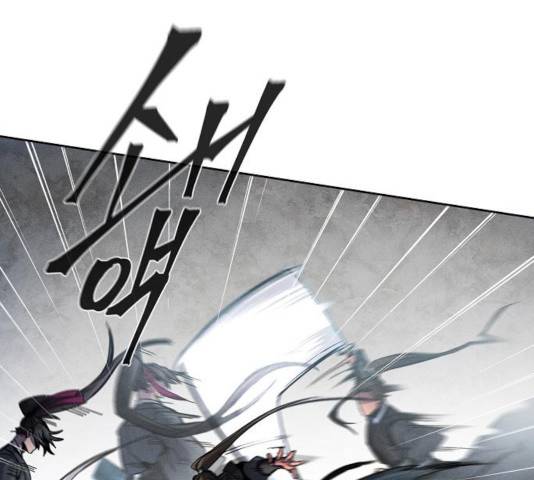 광마회귀 18화 23