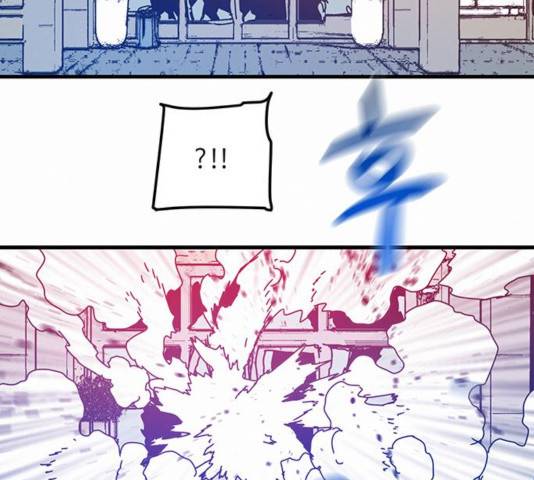 버그 시즌 2 41화 5