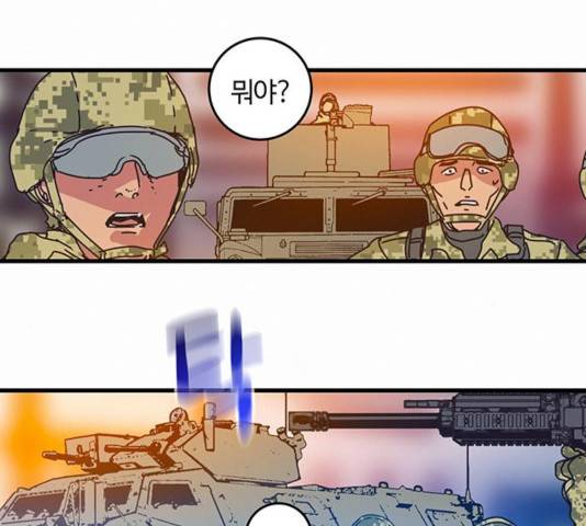 버그 시즌 2 41화 12