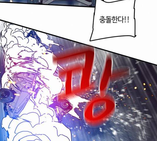 버그 시즌 2 41화 20