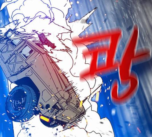 버그 시즌 2 41화 21