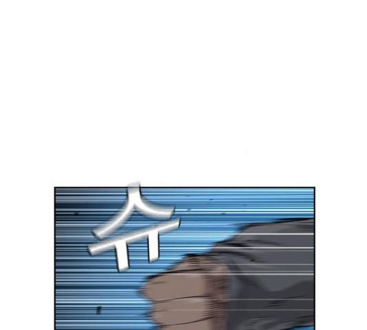 죽지 않으려면 29화 4