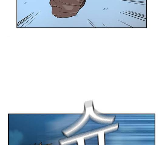 죽지 않으려면 29화 13
