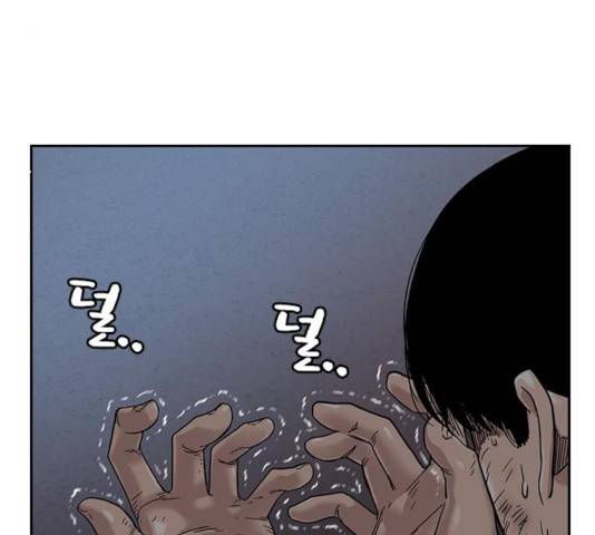 죽지 않으려면 29화 39