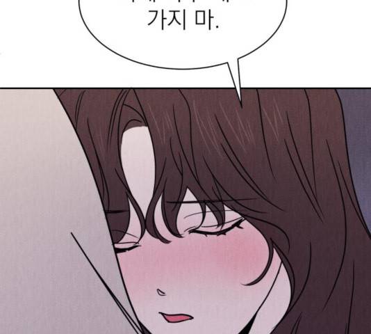 꽃 피우는 남자 44화 4