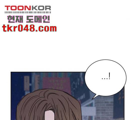 꽃 피우는 남자 44화 11