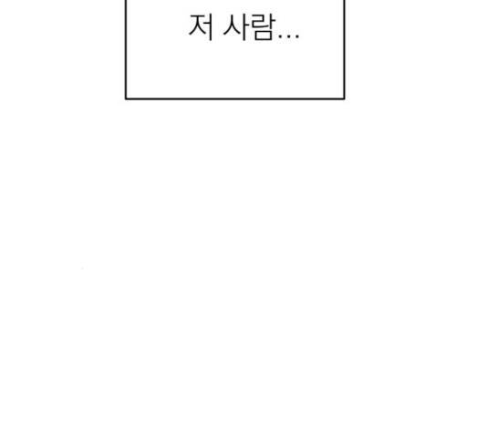 꽃 피우는 남자 44화 16