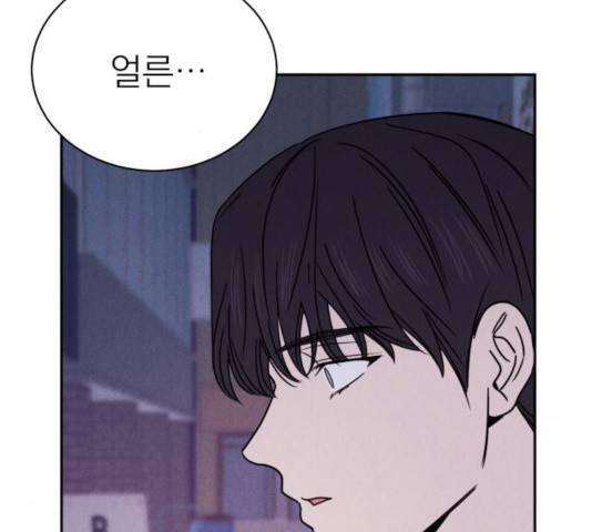 꽃 피우는 남자 44화 20