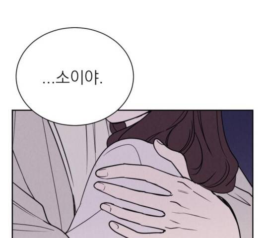 꽃 피우는 남자 44화 27