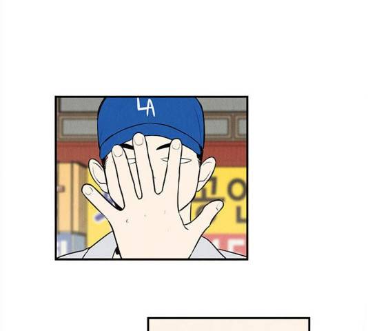 세기말 풋사과 보습학원 47화 23