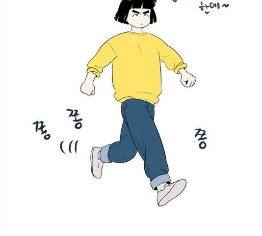 세기말 풋사과 보습학원 47화 52