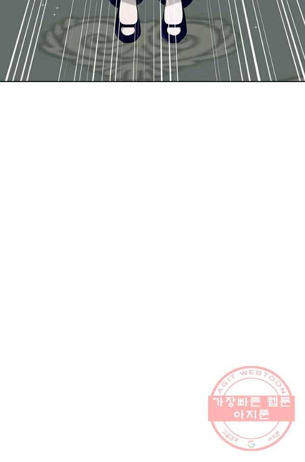 흑역사를 없애는 법 14화 69