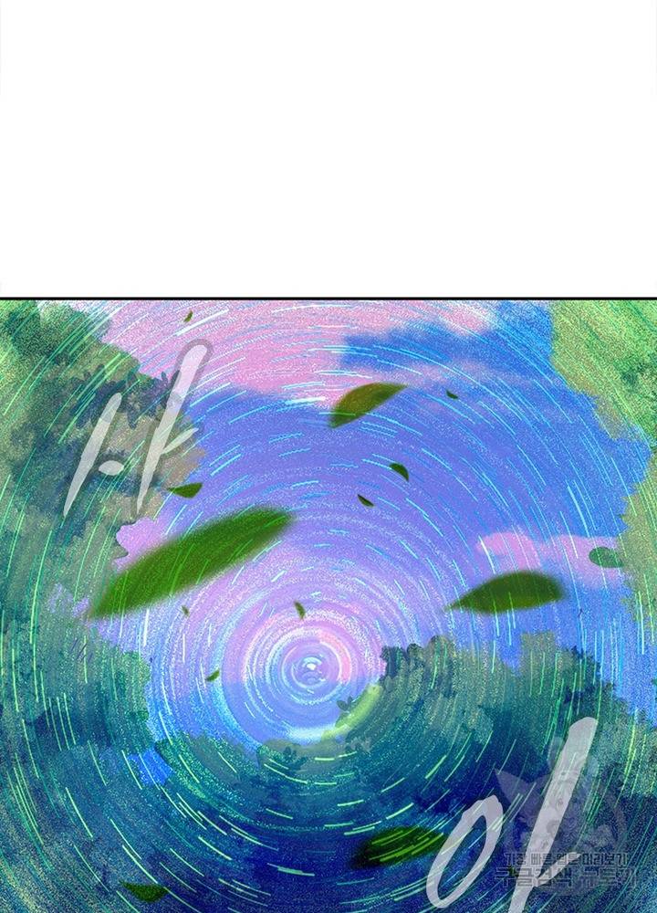 검도능천 11화 5