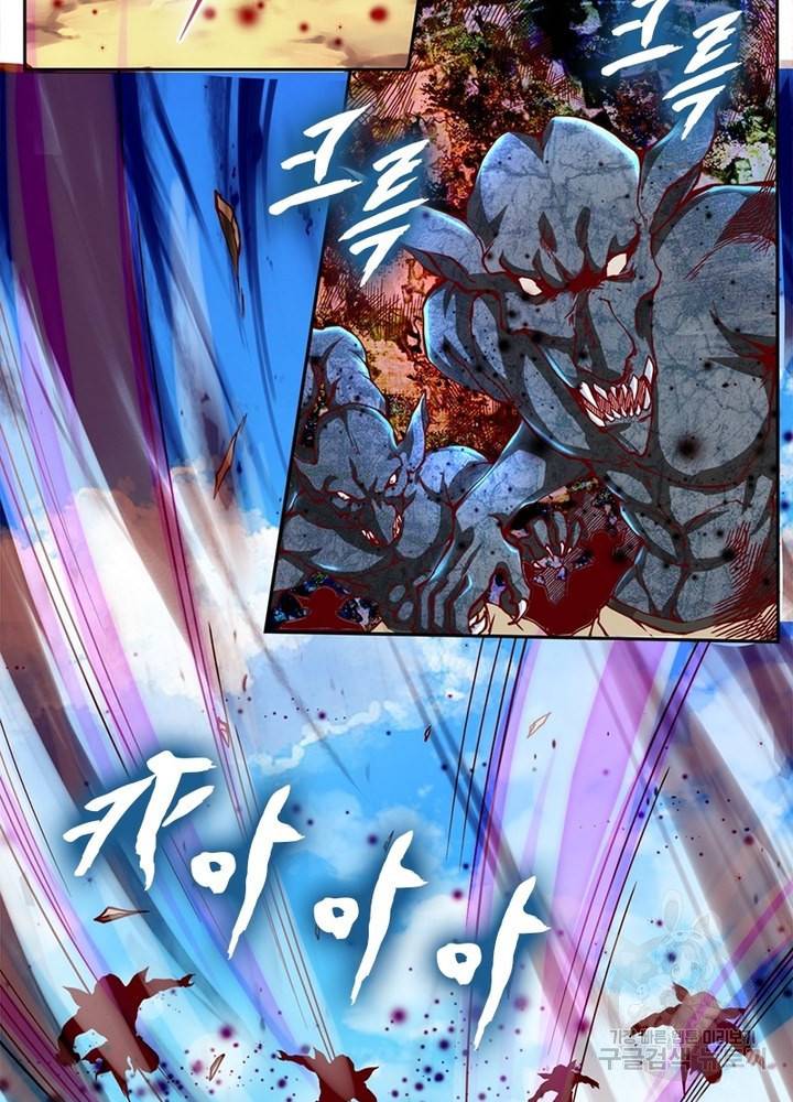 검도능천 11화 7