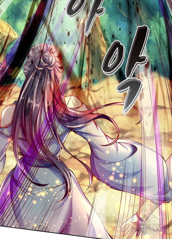 검도능천 11화 9