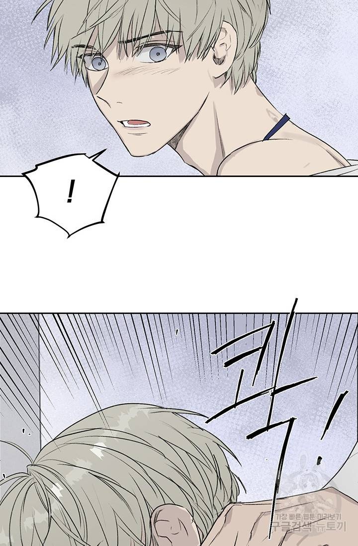 부적절한 신입사원 4화 6