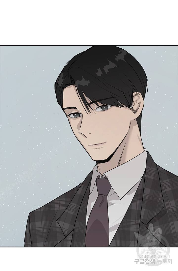 부적절한 신입사원 4화 51