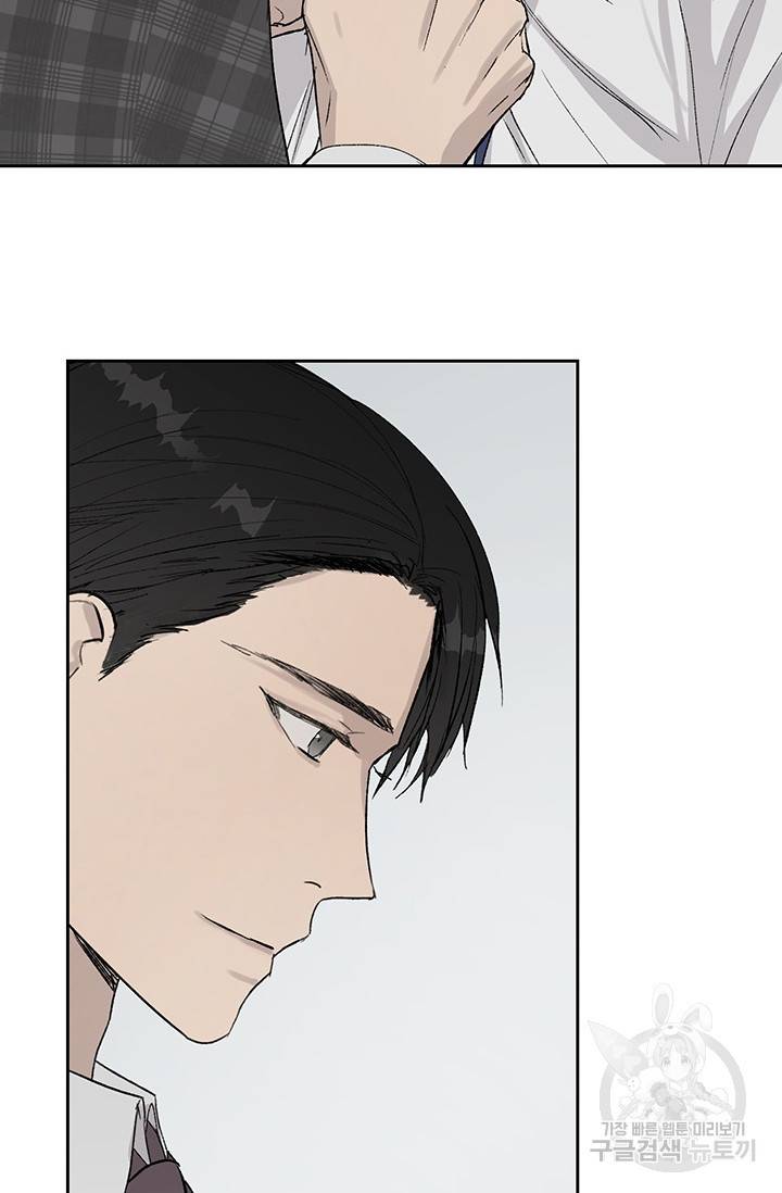 부적절한 신입사원 4화 54