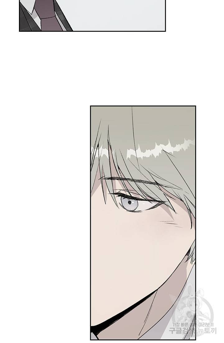부적절한 신입사원 4화 55